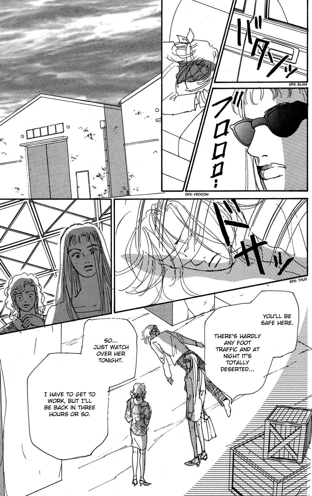 Page 3 Chapter 29 Loves Miracle