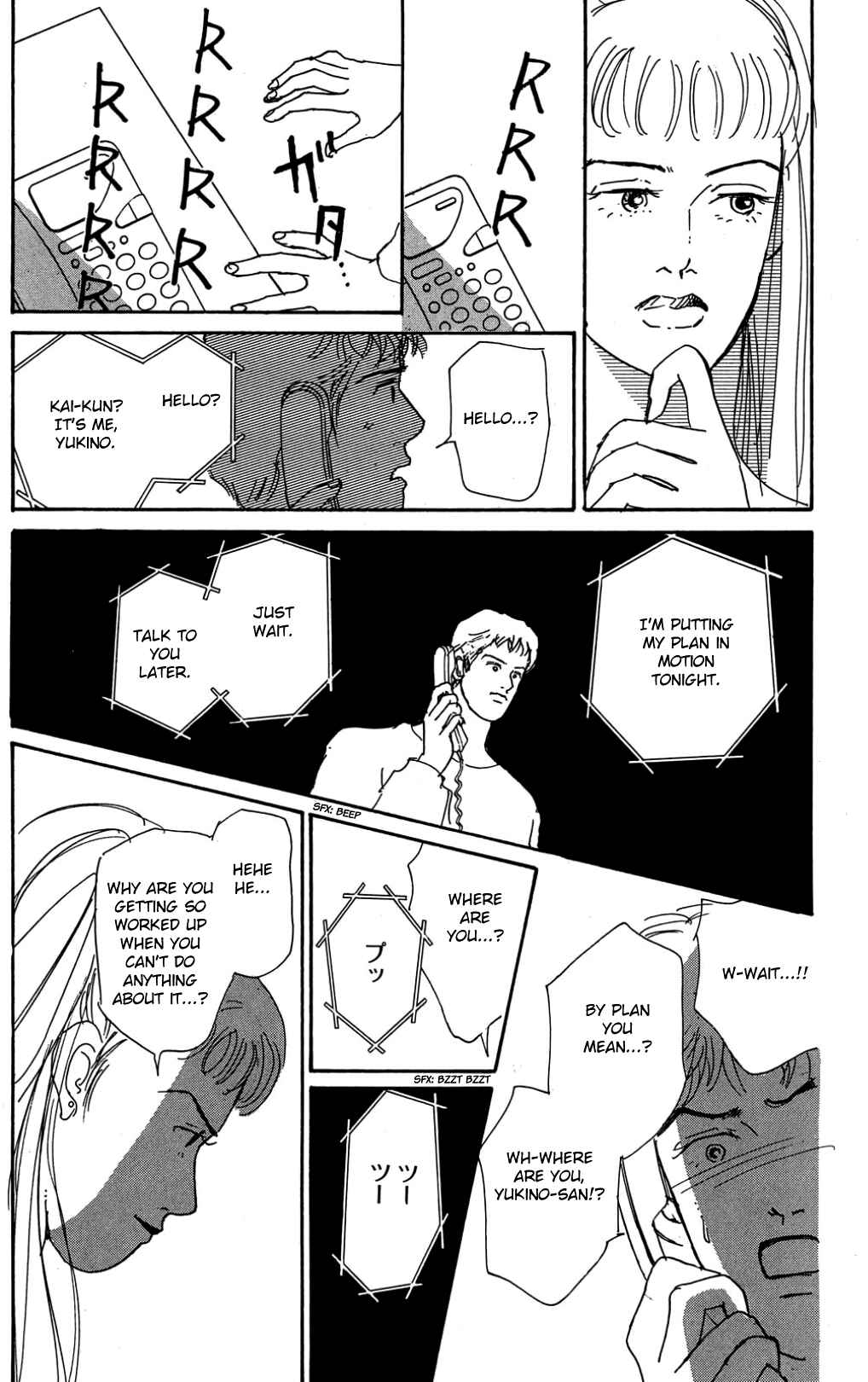 Page 8 Chapter 29 Loves Miracle