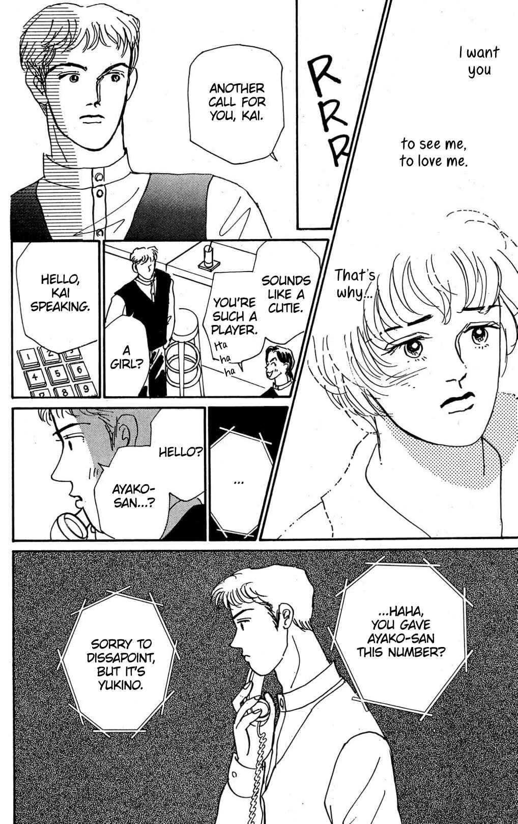 Page 20 Chapter 8 Loves Miracle