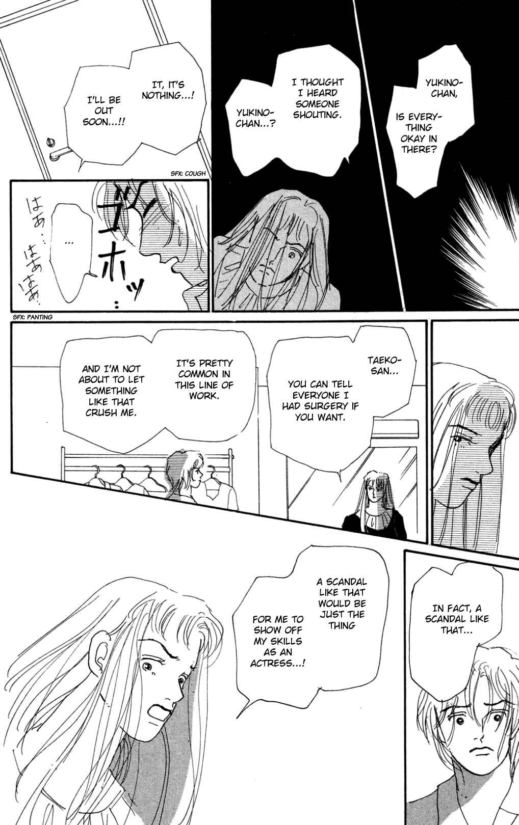 Page 20 Chapter 20 Loves Miracle