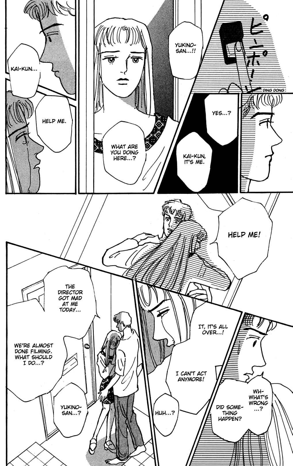 Page 17 Chapter 10 Loves Miracle