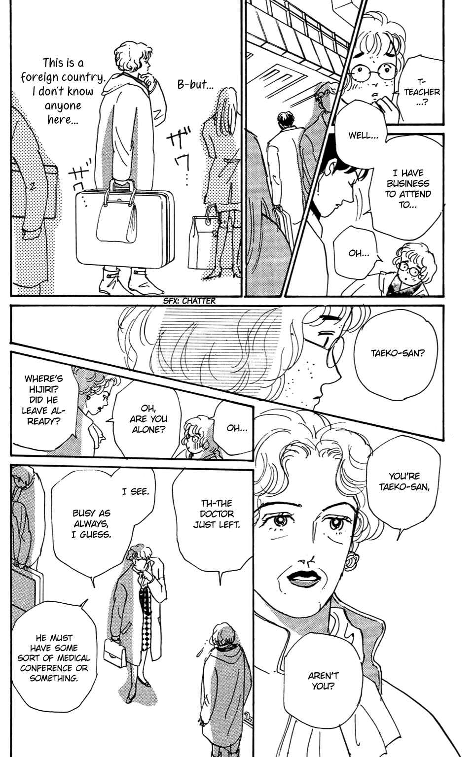 Page 3 Chapter 3 Loves Miracle