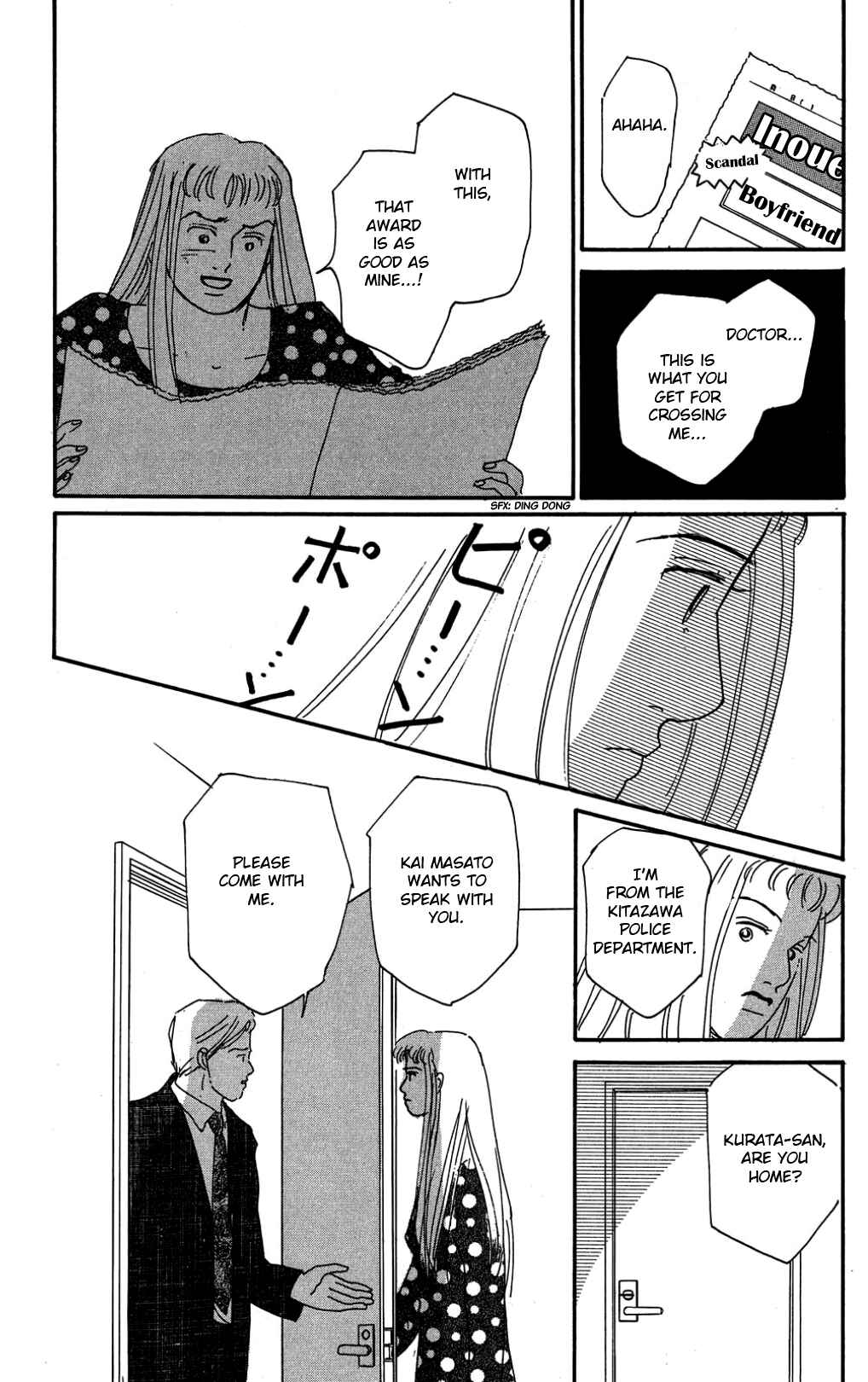 Page 29 Chapter Unknown_bc83 Loves Miracle