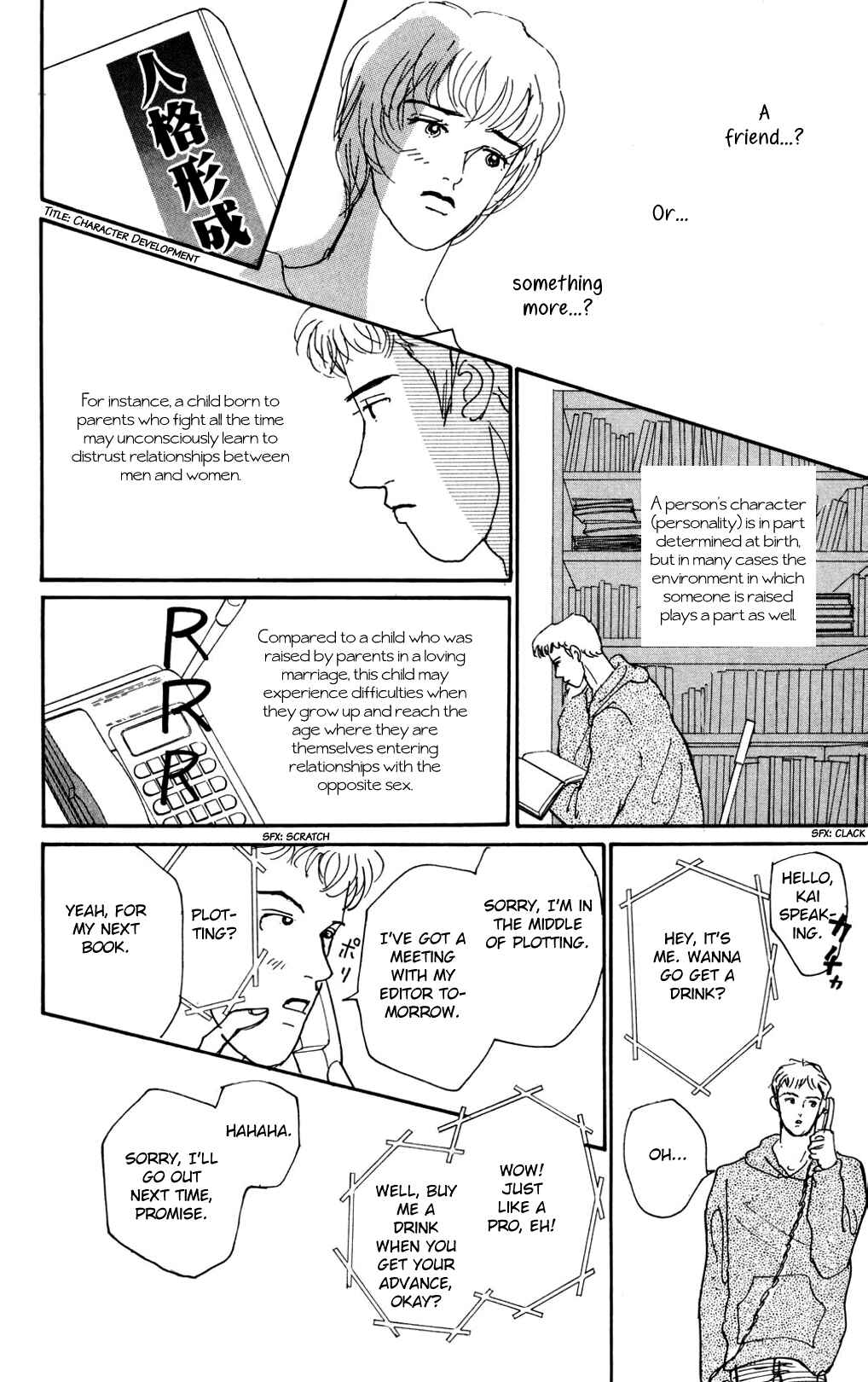 Page 14 Chapter 12 Loves Miracle