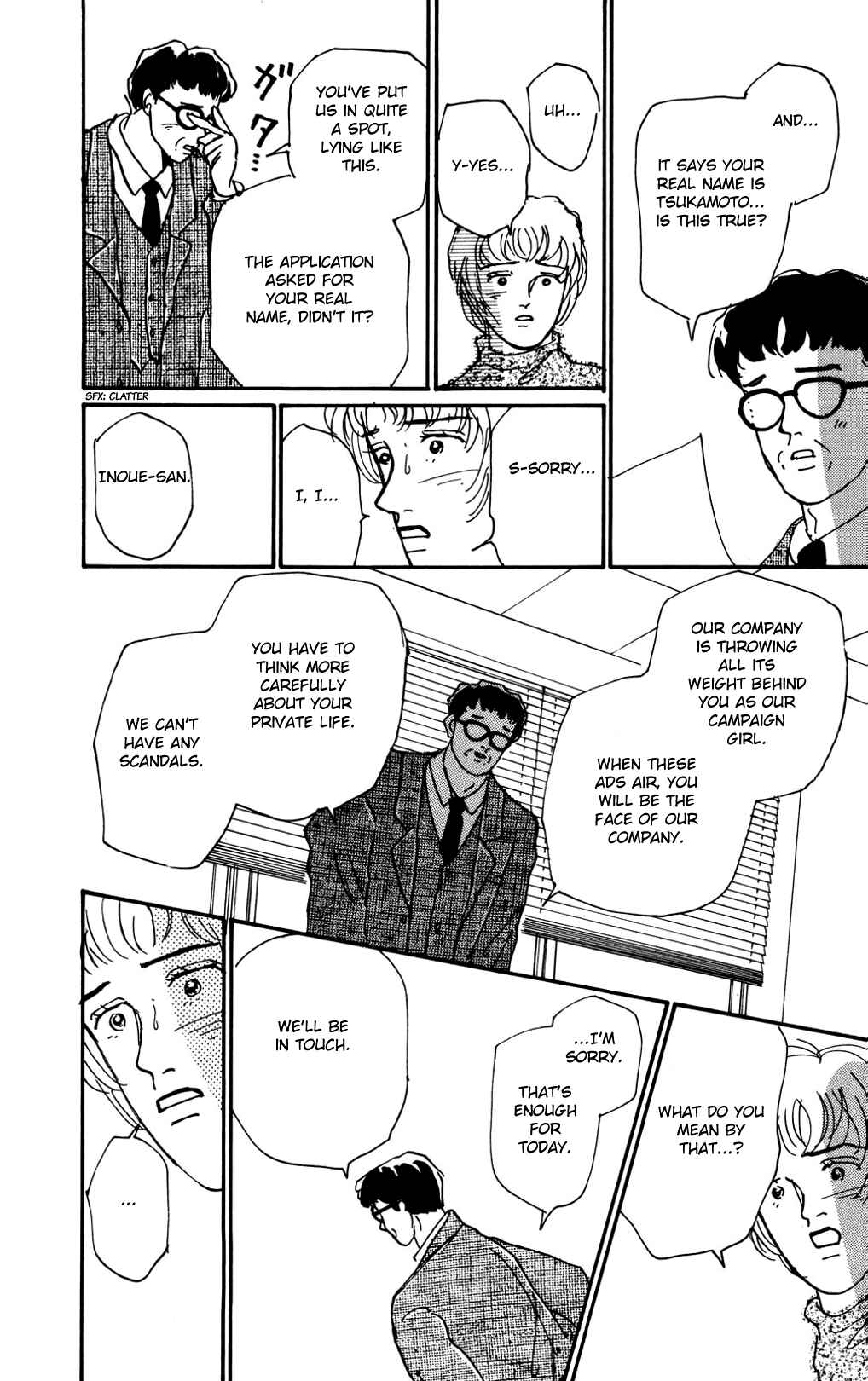 Page 3 Chapter 12 Loves Miracle