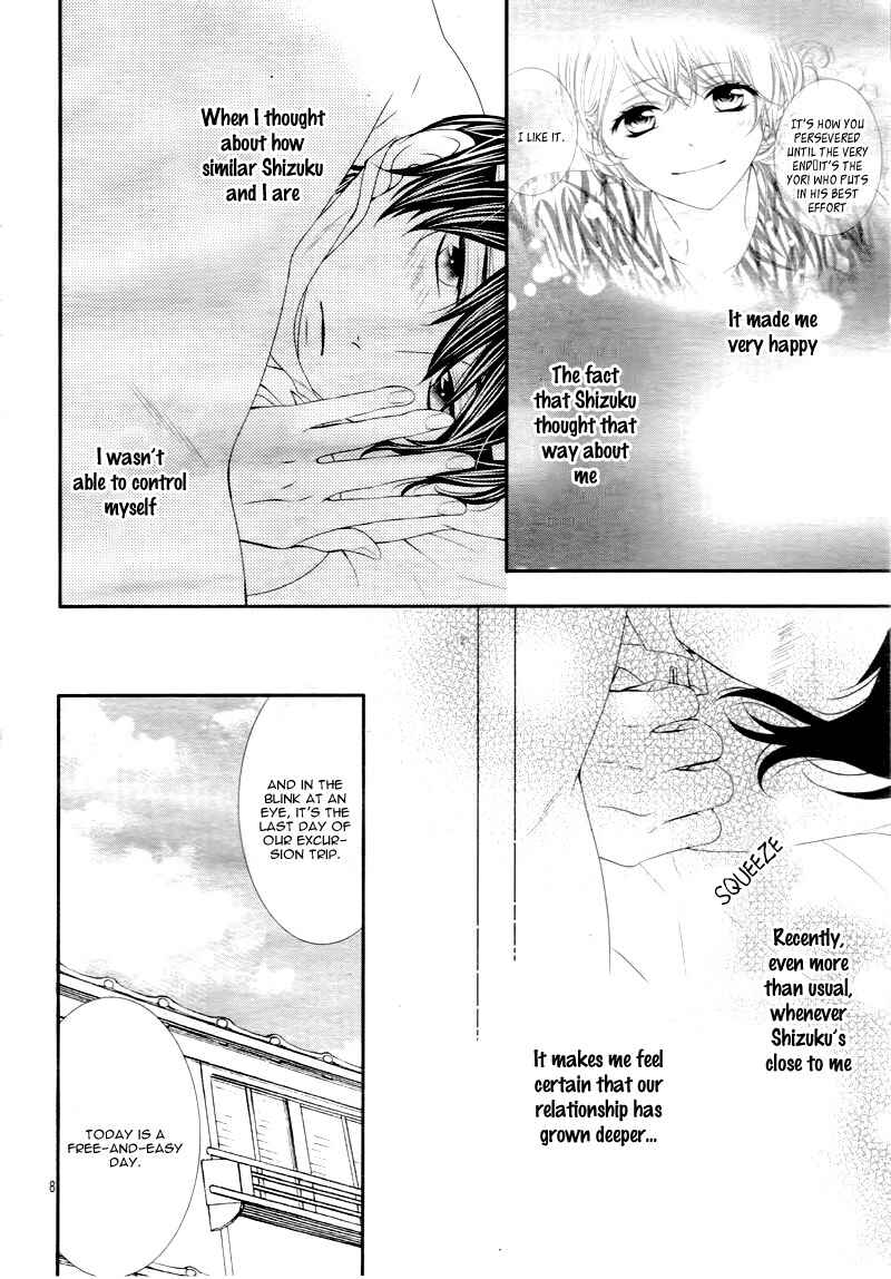 Page 12 Chapter 14 Ano Ko no, Toriko.