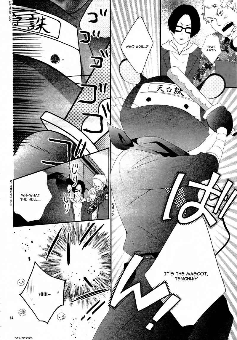 Page 18 Chapter 14 Ano Ko no, Toriko.