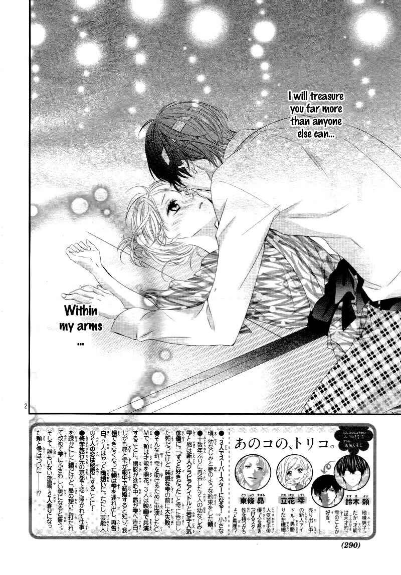 Page 6 Chapter 14 Ano Ko no, Toriko.