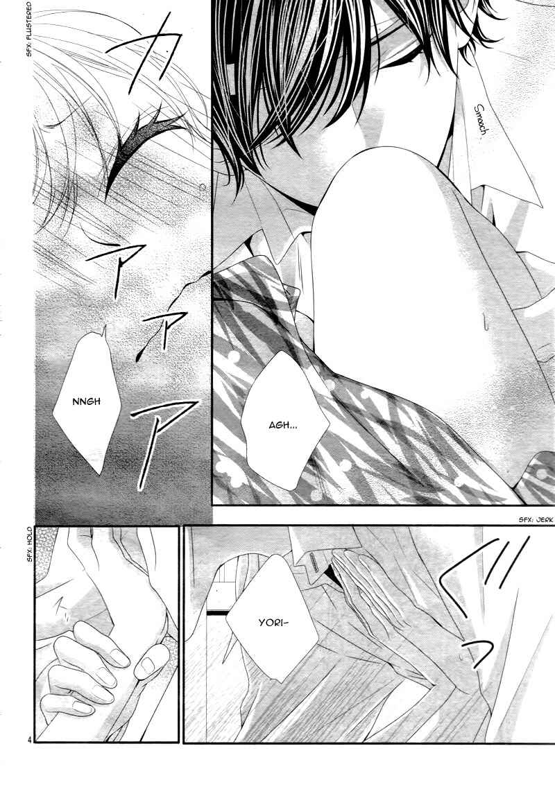 Page 8 Chapter 14 Ano Ko no, Toriko.
