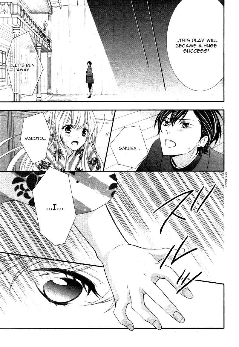 Page 16 Chapter 5 Ano Ko no, Toriko.