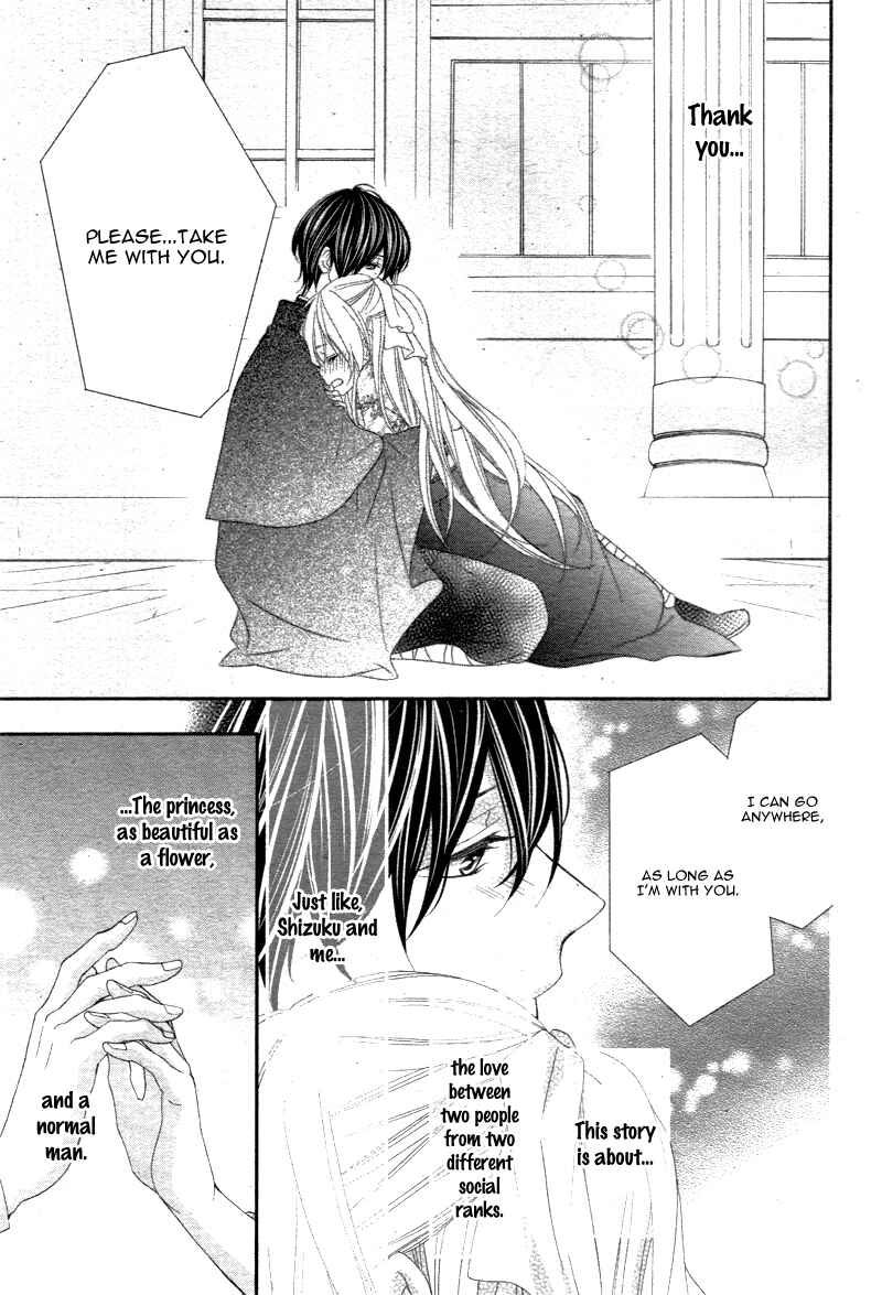 Page 20 Chapter 5 Ano Ko no, Toriko.