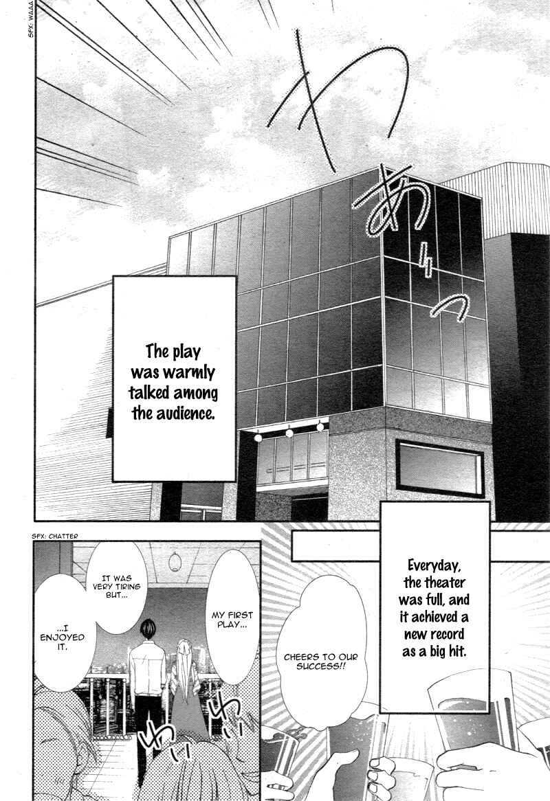 Page 22 Chapter 5 Ano Ko no, Toriko.