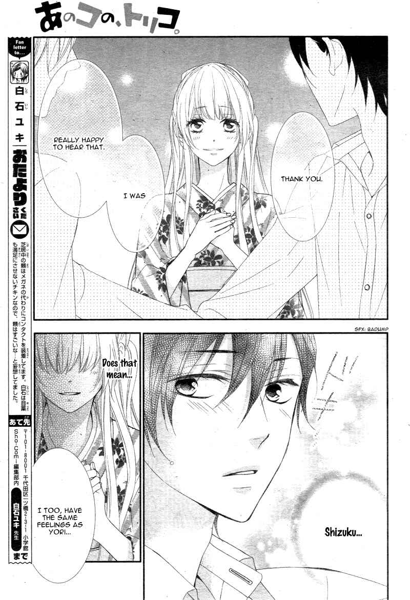 Page 29 Chapter 5 Ano Ko no, Toriko.