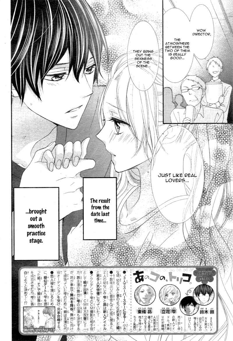 Page 5 Chapter 5 Ano Ko no, Toriko.