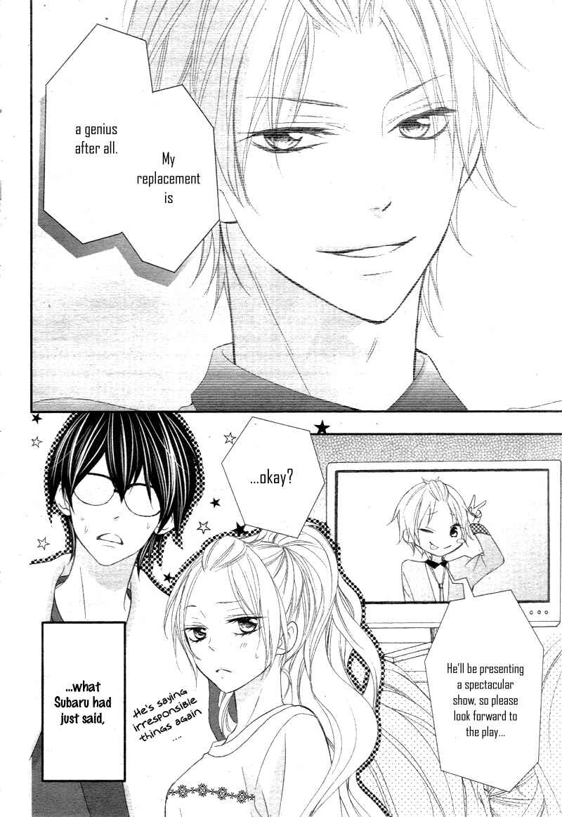 Page 7 Chapter 5 Ano Ko no, Toriko.
