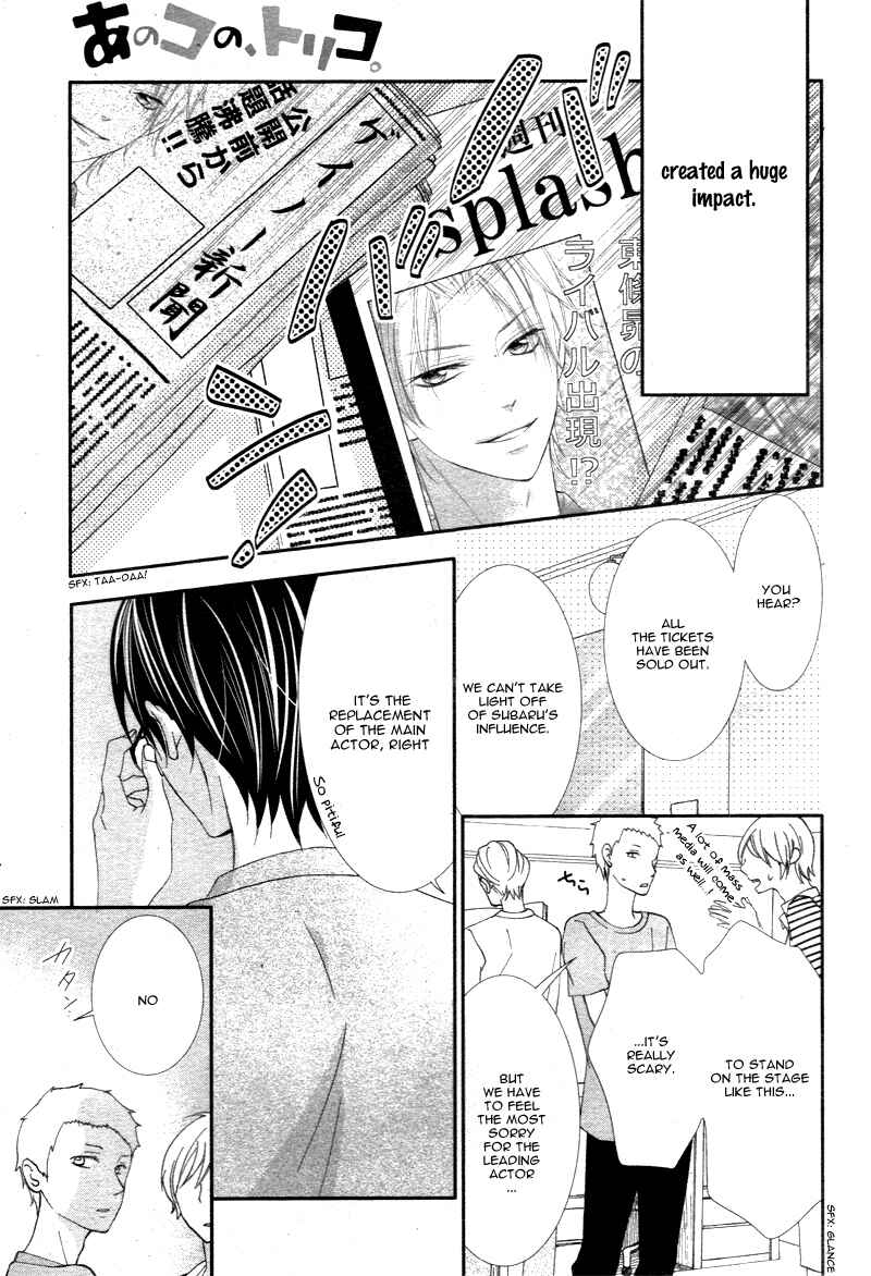 Page 8 Chapter 5 Ano Ko no, Toriko.