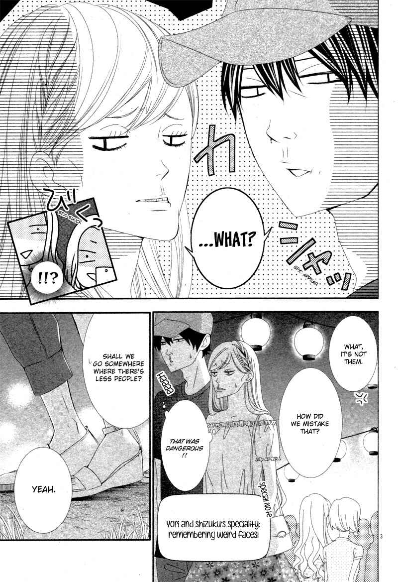Page 7 Chapter 16.5 Ano Ko no, Toriko.