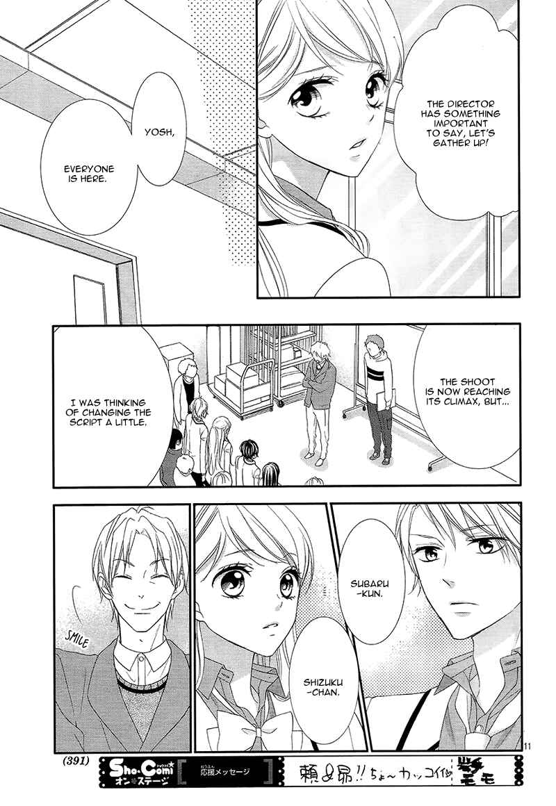 Page 14 Chapter 9 Ano Ko no, Toriko.