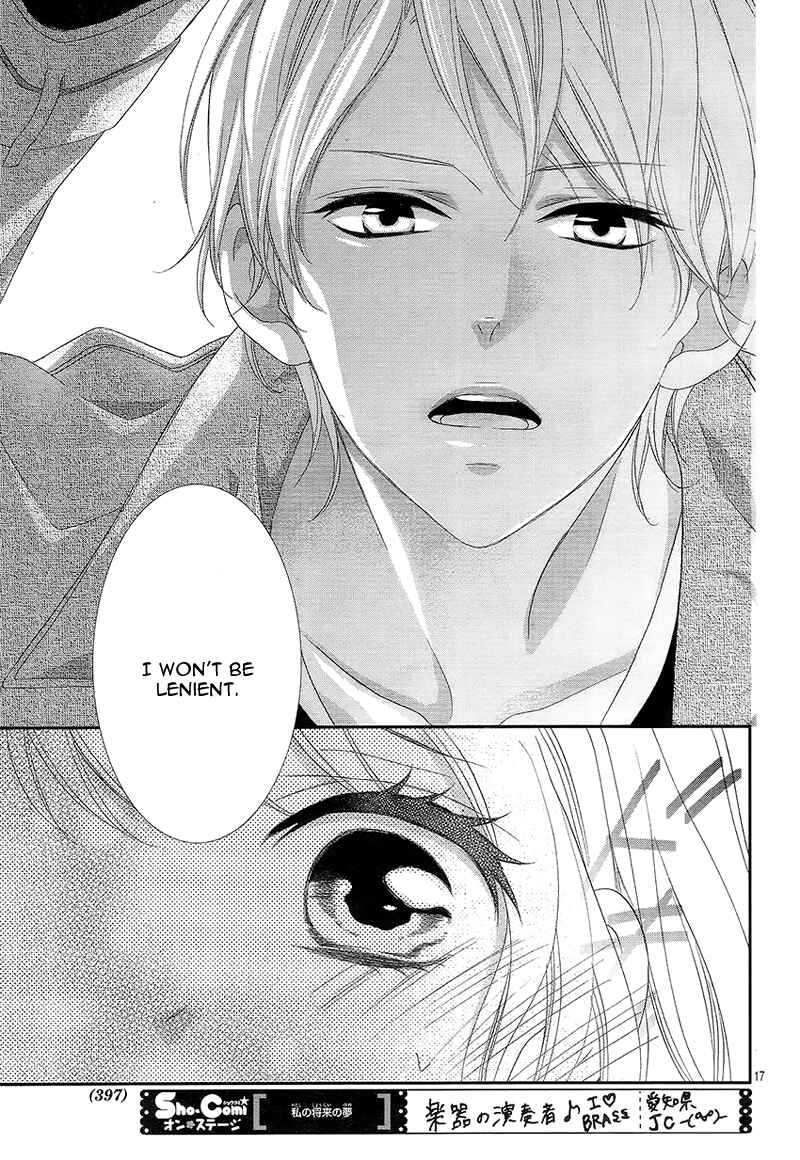 Page 20 Chapter 9 Ano Ko no, Toriko.