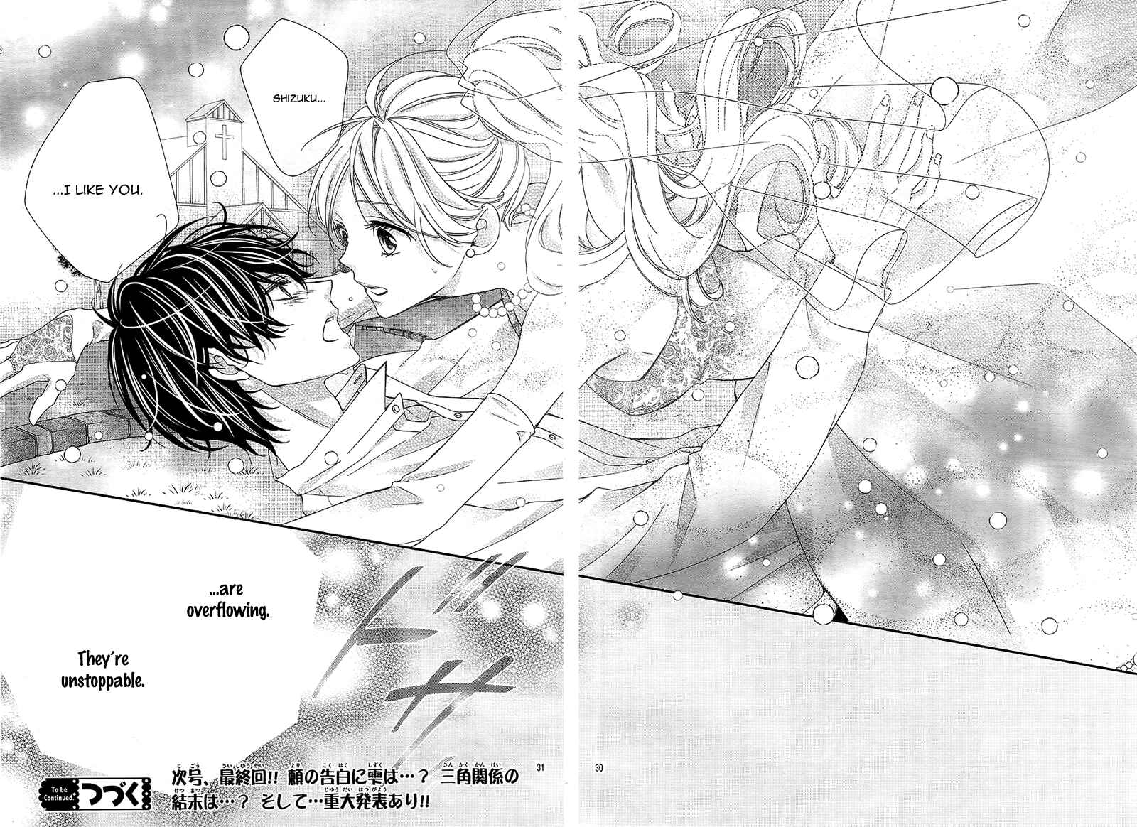 Page 33 Chapter 9 Ano Ko no, Toriko.