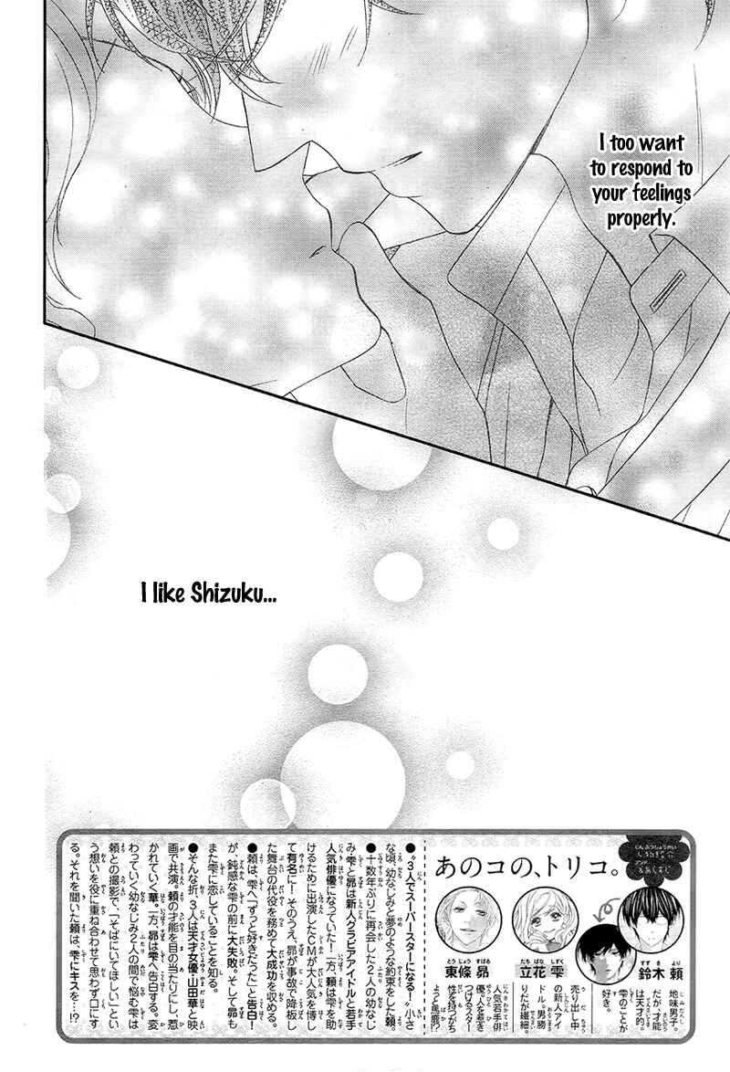 Page 5 Chapter 9 Ano Ko no, Toriko.
