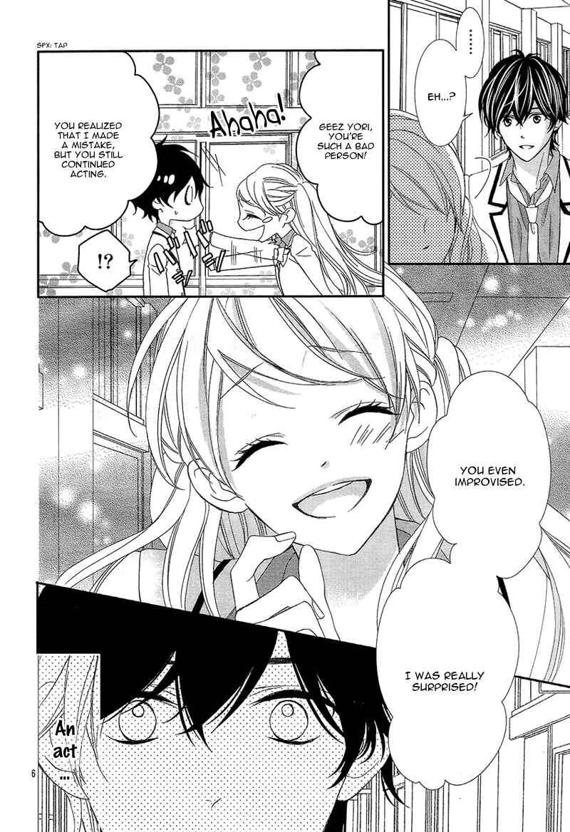 Page 9 Chapter 9 Ano Ko no, Toriko.