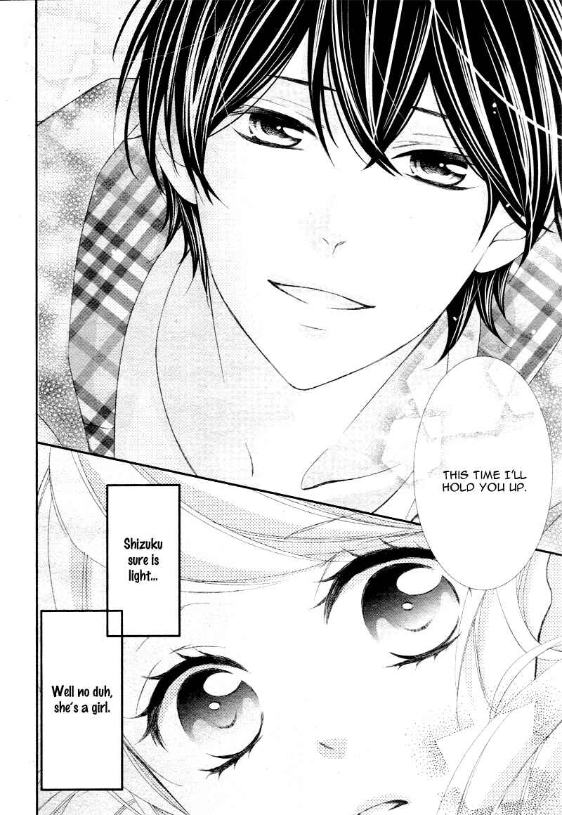 Page 19 Chapter 4 Ano Ko no, Toriko.