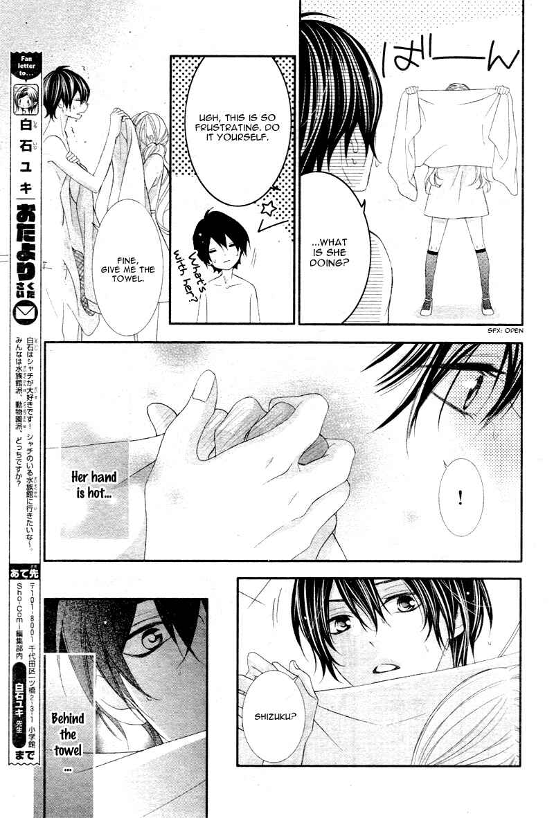 Page 26 Chapter 4 Ano Ko no, Toriko.