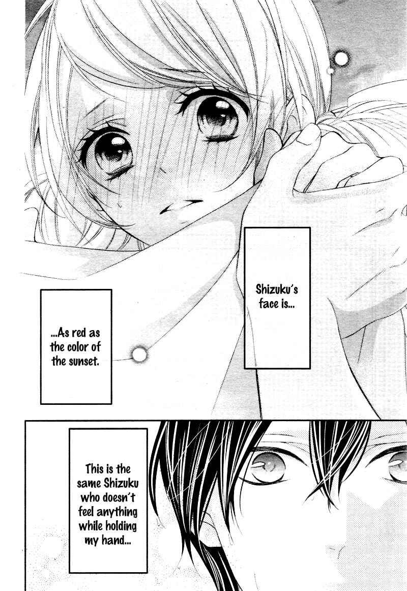 Page 27 Chapter 4 Ano Ko no, Toriko.