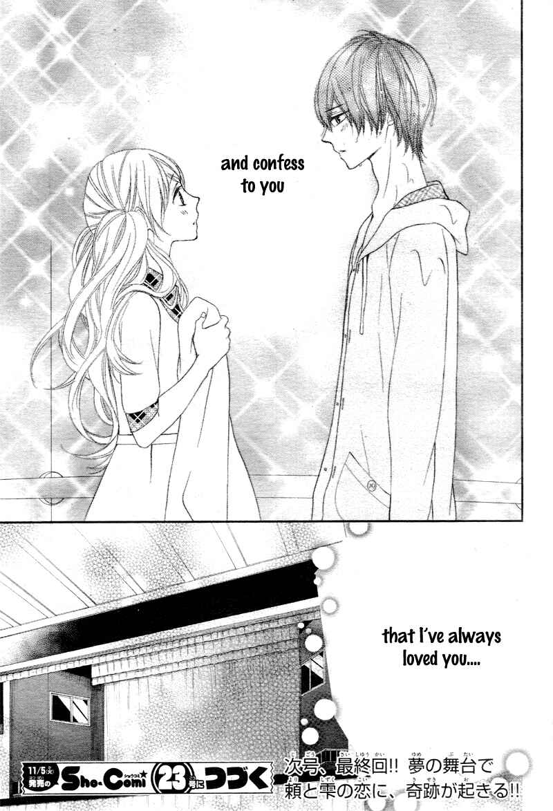 Page 32 Chapter 4 Ano Ko no, Toriko.