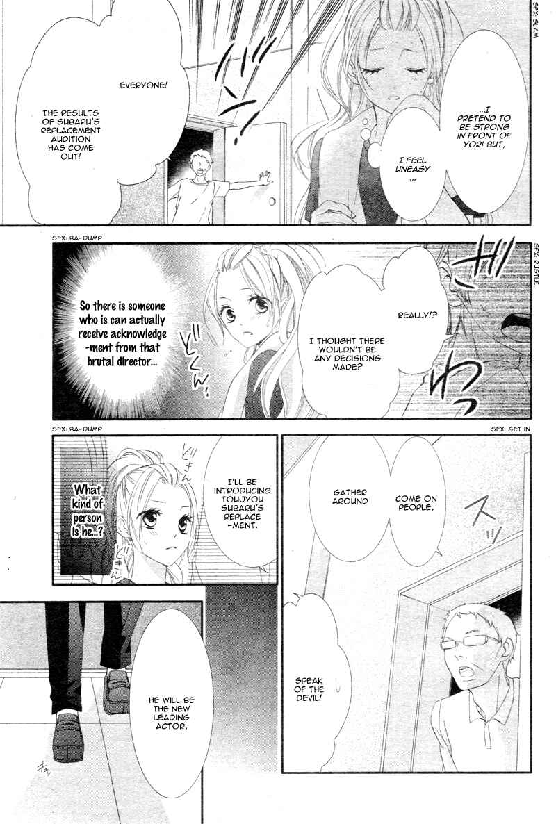 Page 6 Chapter 4 Ano Ko no, Toriko.