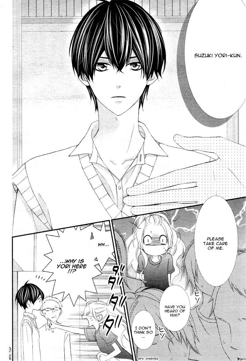 Page 7 Chapter 4 Ano Ko no, Toriko.
