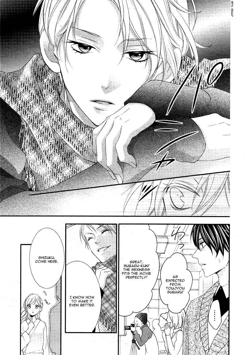Page 14 Chapter 6 Ano Ko no, Toriko.