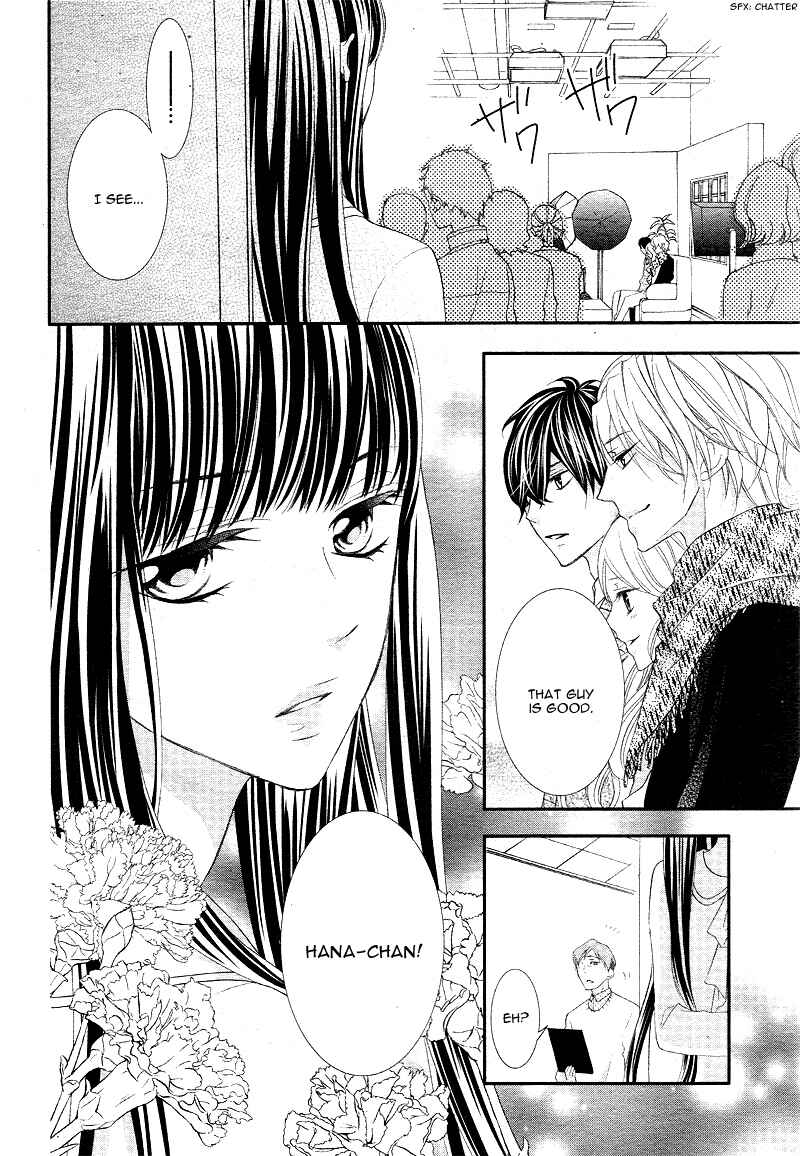 Page 20 Chapter 6 Ano Ko no, Toriko.