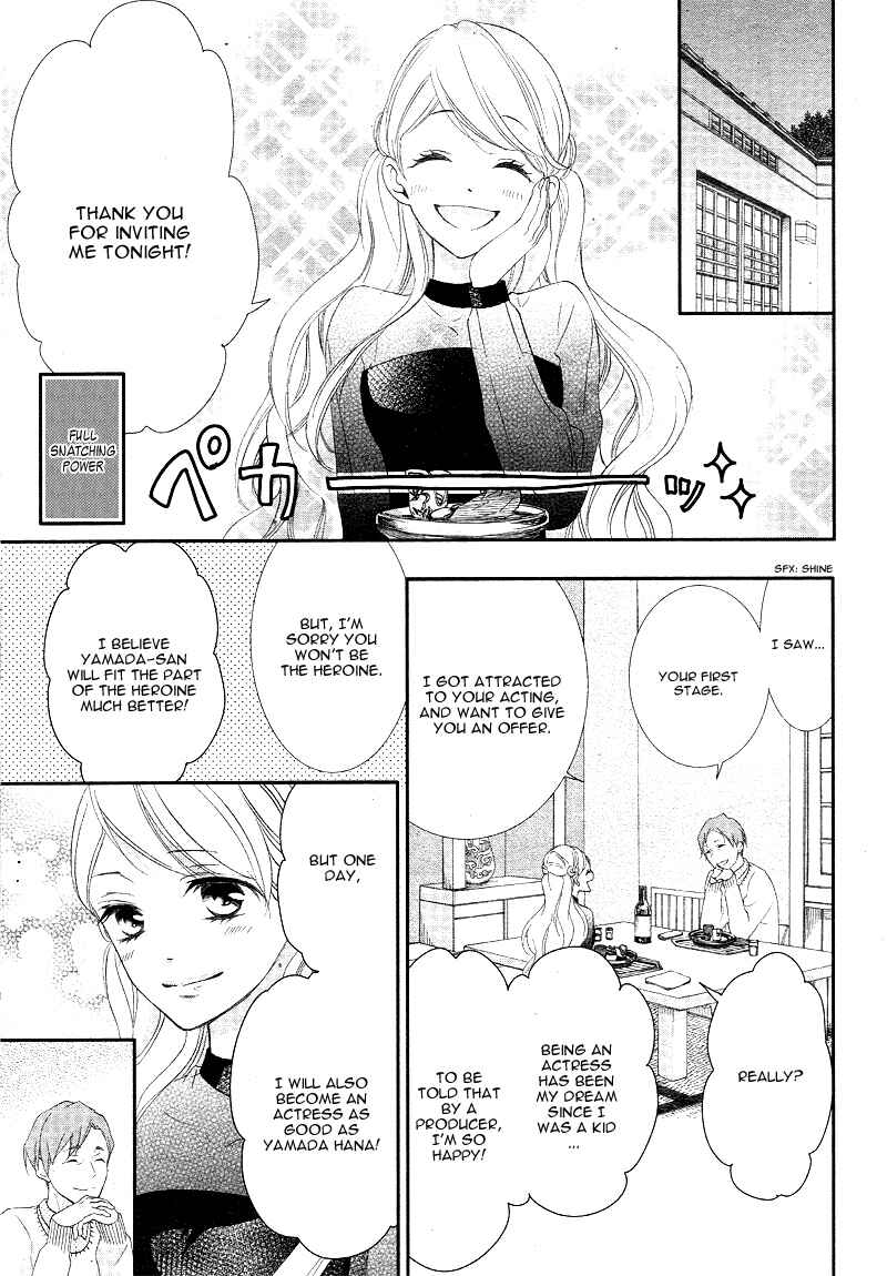 Page 23 Chapter 6 Ano Ko no, Toriko.