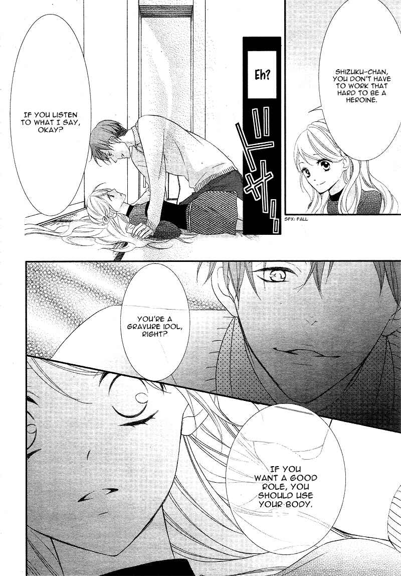 Page 24 Chapter 6 Ano Ko no, Toriko.