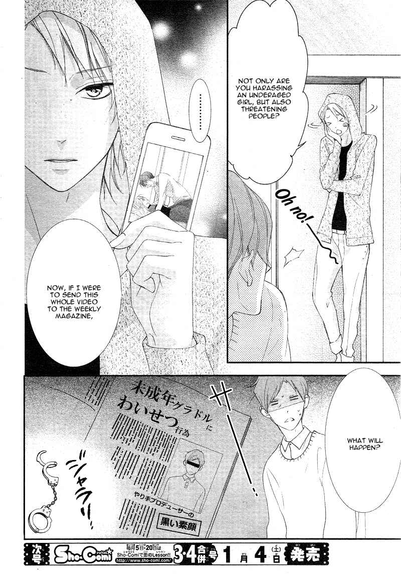 Page 31 Chapter 6 Ano Ko no, Toriko.