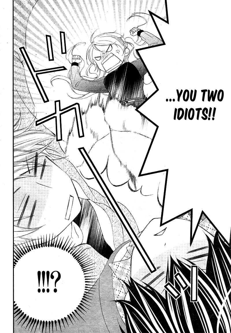 Page 33 Chapter 6 Ano Ko no, Toriko.