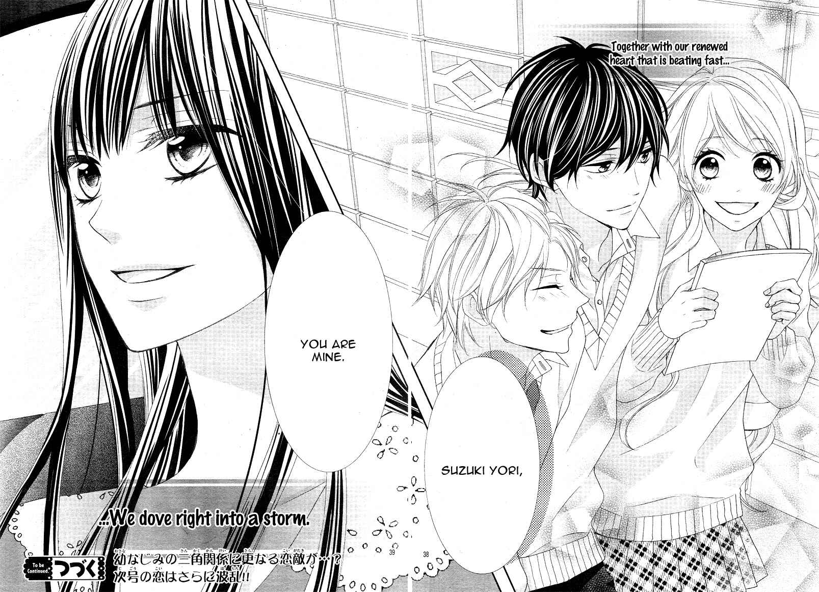Page 39 Chapter 6 Ano Ko no, Toriko.