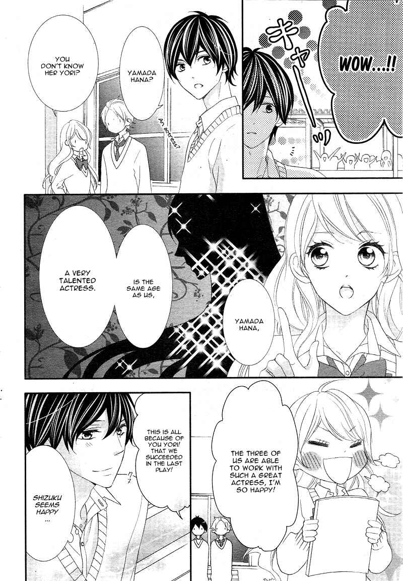 Page 9 Chapter 6 Ano Ko no, Toriko.