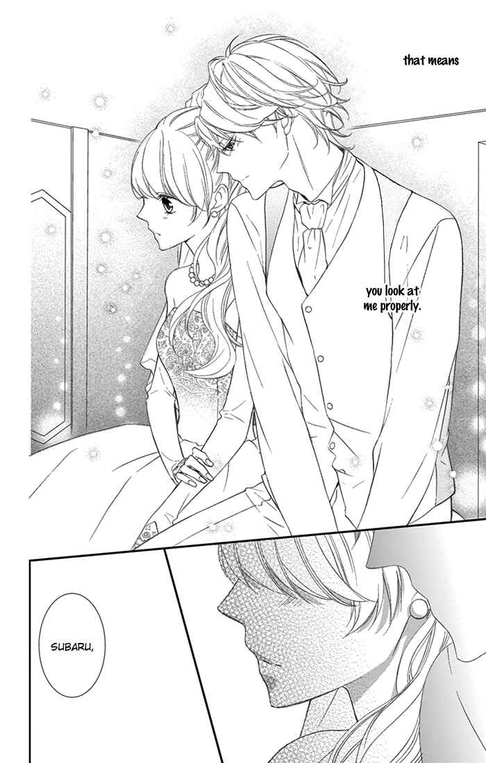 Page 5 Chapter 10.5 Ano Ko no, Toriko.