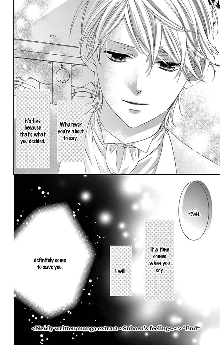 Page 7 Chapter 10.5 Ano Ko no, Toriko.