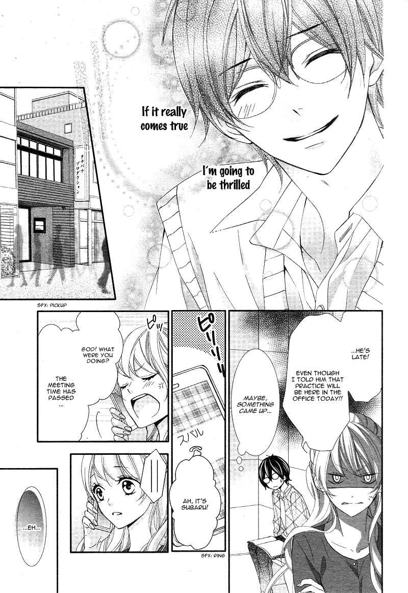 Page 12 Chapter 3 Ano Ko no, Toriko.