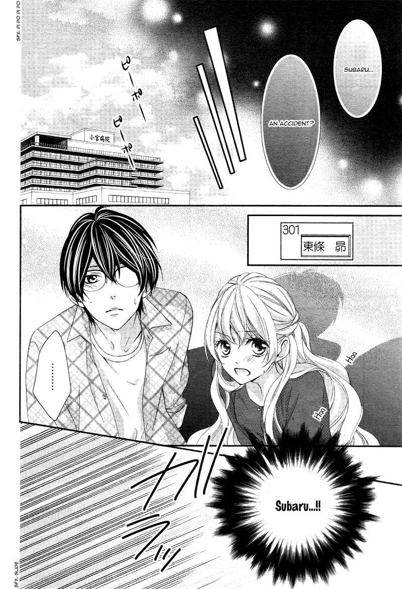 Page 13 Chapter 3 Ano Ko no, Toriko.