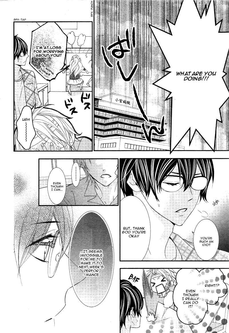 Page 15 Chapter 3 Ano Ko no, Toriko.