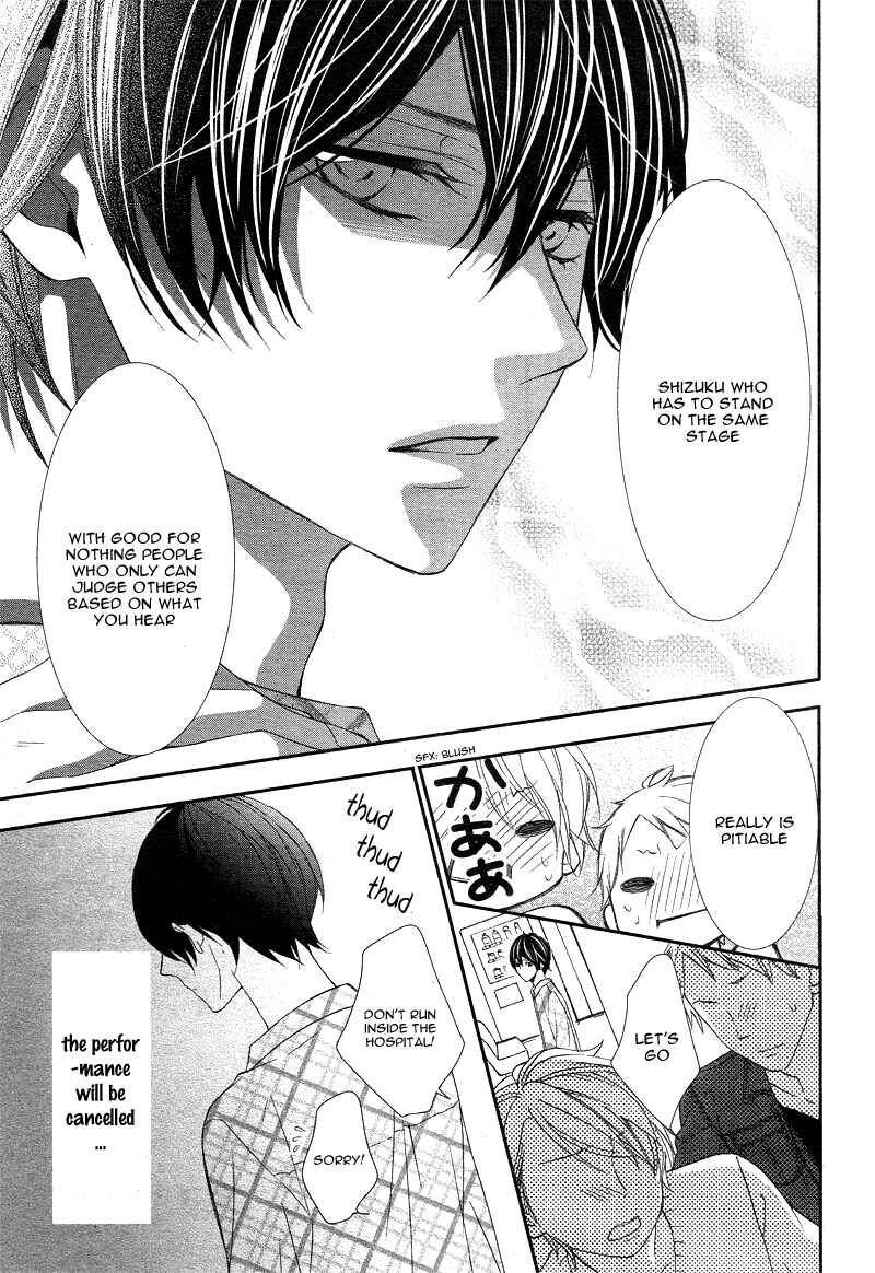 Page 22 Chapter 3 Ano Ko no, Toriko.