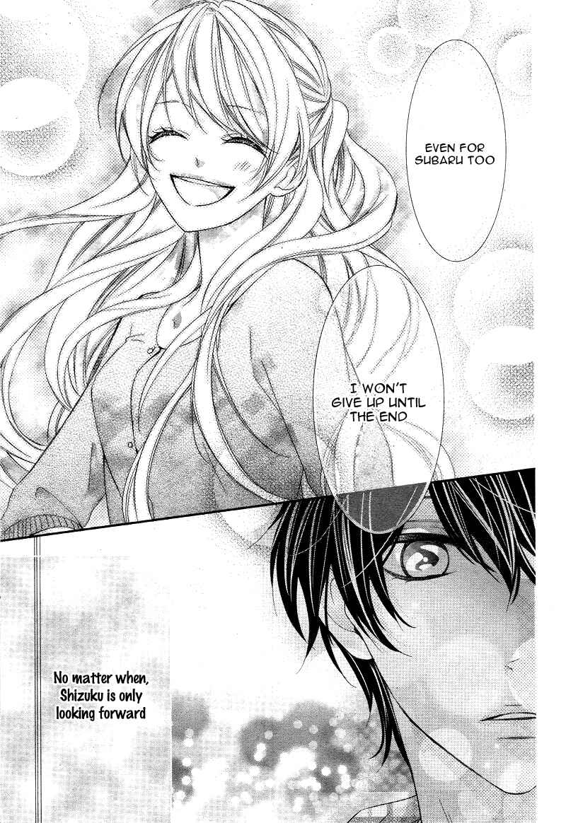 Page 25 Chapter 3 Ano Ko no, Toriko.