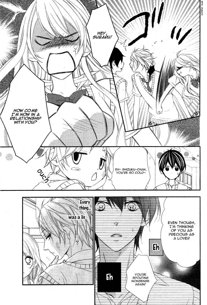 Page 6 Chapter 3 Ano Ko no, Toriko.