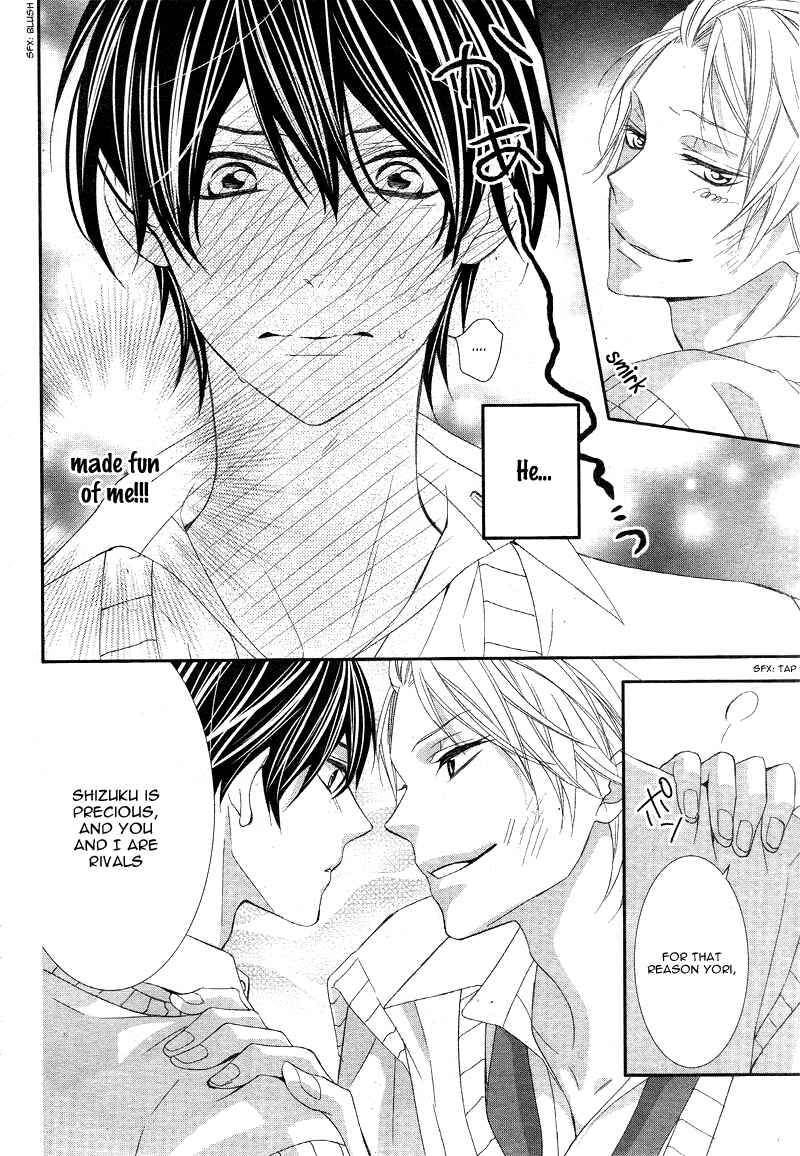Page 7 Chapter 3 Ano Ko no, Toriko.