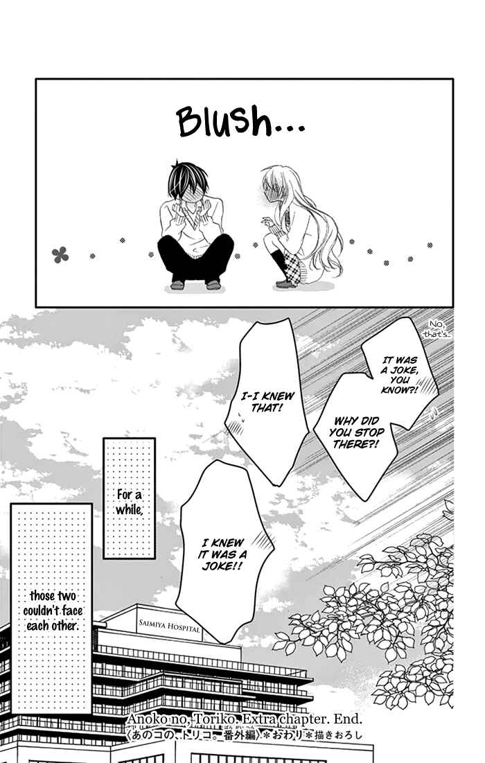 Page 19 Chapter 5.5 Ano Ko no, Toriko.